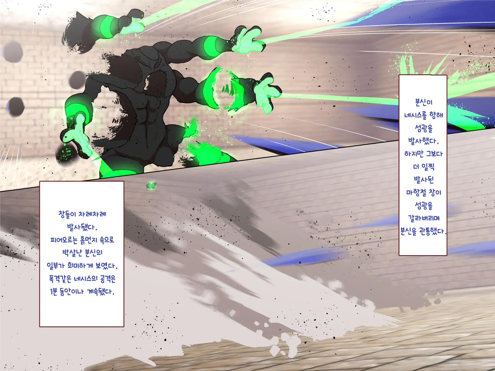 Nakadashi MP Kaifukuman Tanetsuke Dungeon Hen | 질내사정 MP회복맨 교배던전편